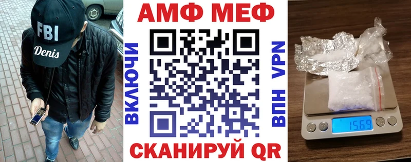 Amphetamine 98%  Иннополис 