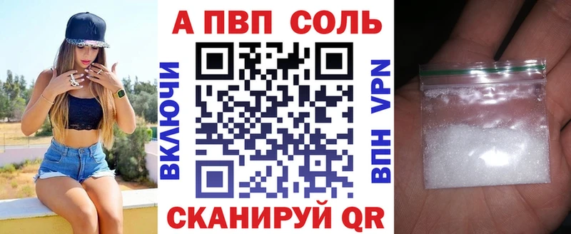 Alpha PVP мука Иннополис
