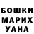 Псилоцибиновые грибы MAGIC MUSHROOMS Blad KooliKov