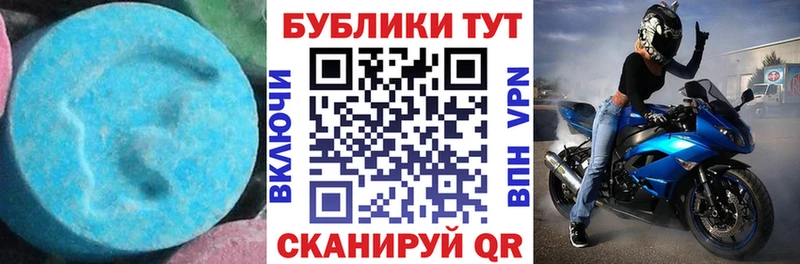 мега зеркало  Иннополис  Ecstasy VHQ 