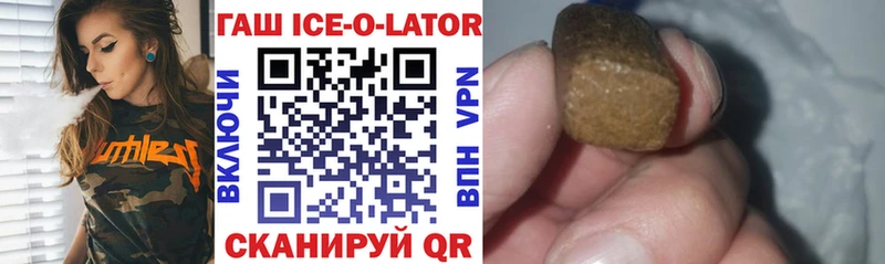 ГАШИШ гарик  Иннополис 
