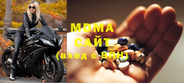кокаин премиум Новодвинск