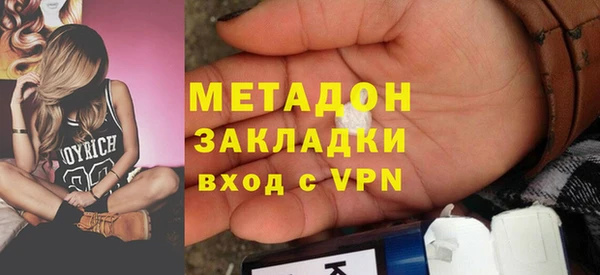 шишки Нефтекумск