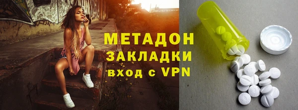 синтетический гашиш Новокубанск