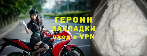 синтетический гашиш Новокубанск