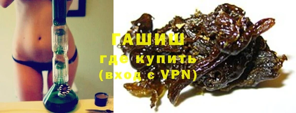 синтетический гашиш Новокубанск