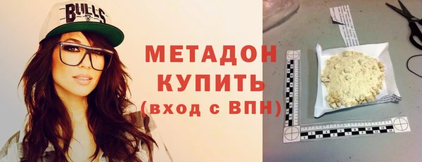 синтетический гашиш Новокубанск
