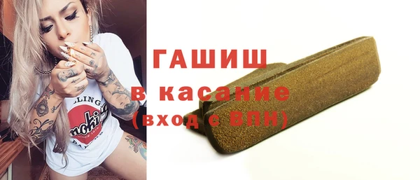 синтетический гашиш Болотное