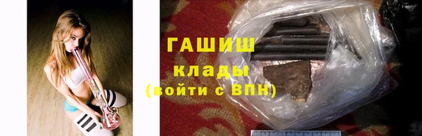 бутират Новозыбков
