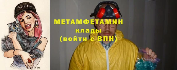 бутират Новозыбков