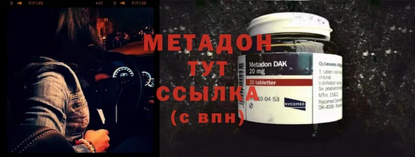 кокаин перу Болхов