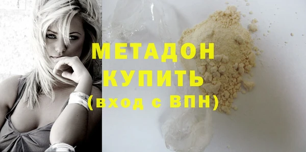 кокаин премиум Новодвинск