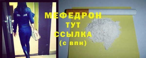 кокаин VHQ Нязепетровск