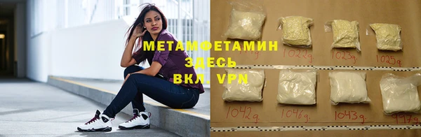 синтетический гашиш Новокубанск
