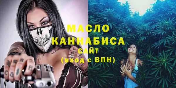 синтетический гашиш Болотное