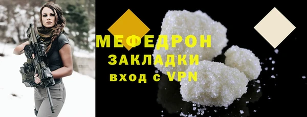 синтетический гашиш Новокубанск