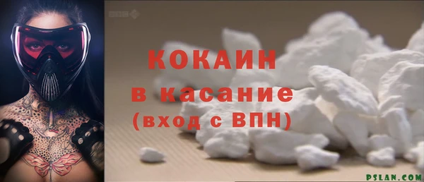 кокаин премиум Новодвинск