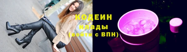 кокаин перу Болхов