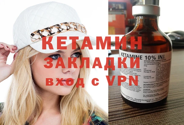 синтетический гашиш Новокубанск