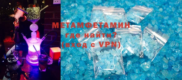 бутират Новозыбков