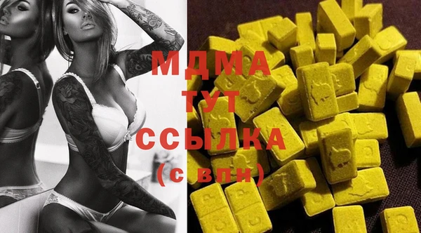 кокаин премиум Новодвинск