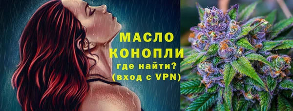 кокаин премиум Нефтегорск