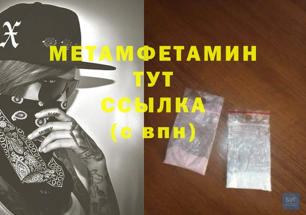 бутират Новозыбков