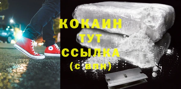 синтетический гашиш Новокубанск