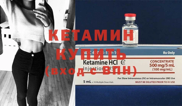 гашиш Болохово