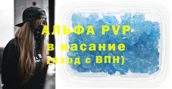 гашиш Болохово