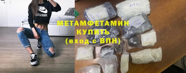кокаин премиум Новодвинск