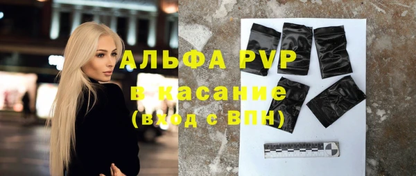 синтетический гашиш Новокубанск