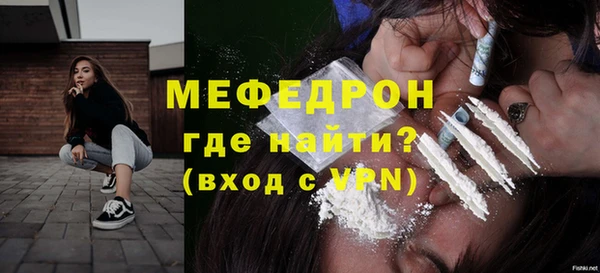 бутират Новозыбков