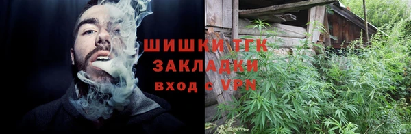 синтетический гашиш Новокубанск