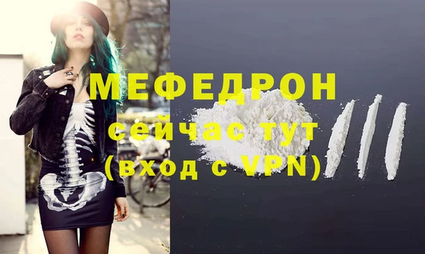 бутират Новозыбков