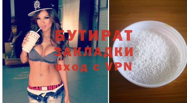 кокаин Нягань