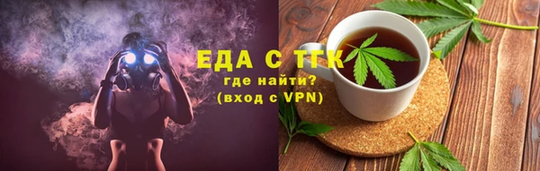 прущая мука Верхнеуральск