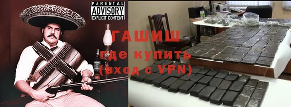 кокаин VHQ Нязепетровск