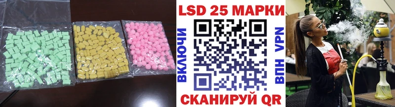 сайты даркнета наркотические препараты  где можно купить   Иннополис  LSD-25 экстази ecstasy  blacksprut ССЫЛКА 