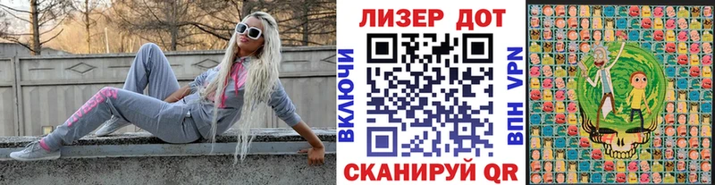 блэк спрут   где купить наркотик  Иннополис  Наркотические марки 1500мкг 