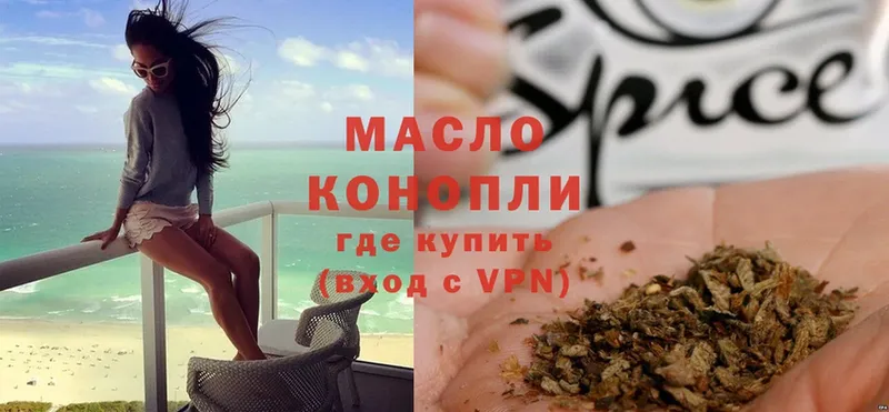 Дистиллят ТГК Wax  Иннополис 